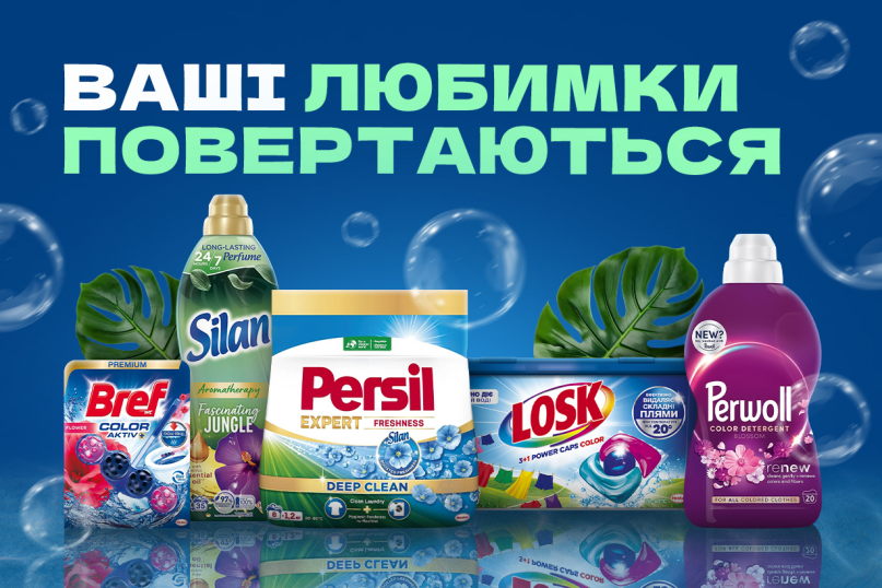 Улюблені бренди знову на полицях ЕКО МАРКЕТ