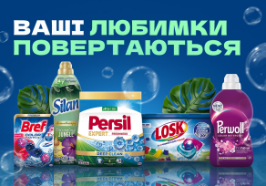 Улюблені бренди знову на полицях ЕКО МАРКЕТ