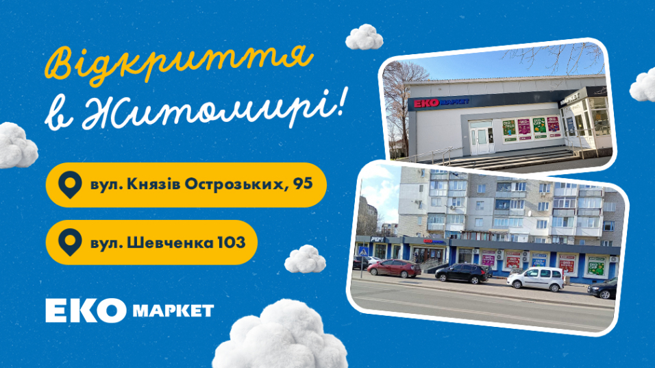 Opening of New Eko Market Stores in Zhytomyr