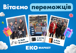 Паска, ковбаска та великодній шанс на подарунок