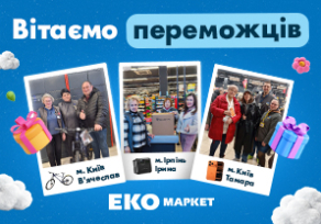 Паска, ковбаска та великодній шанс на подарунок