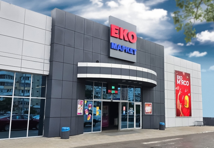 Про компанію