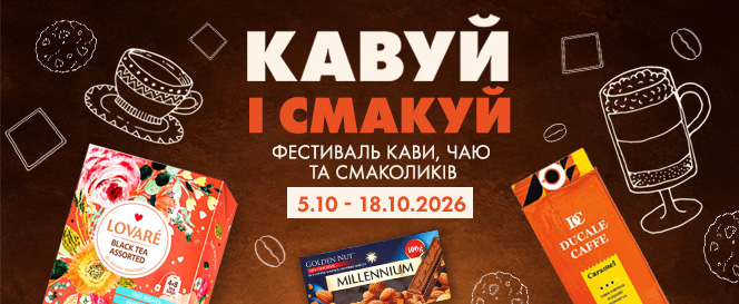 Coffee, Tea & Treats Festival