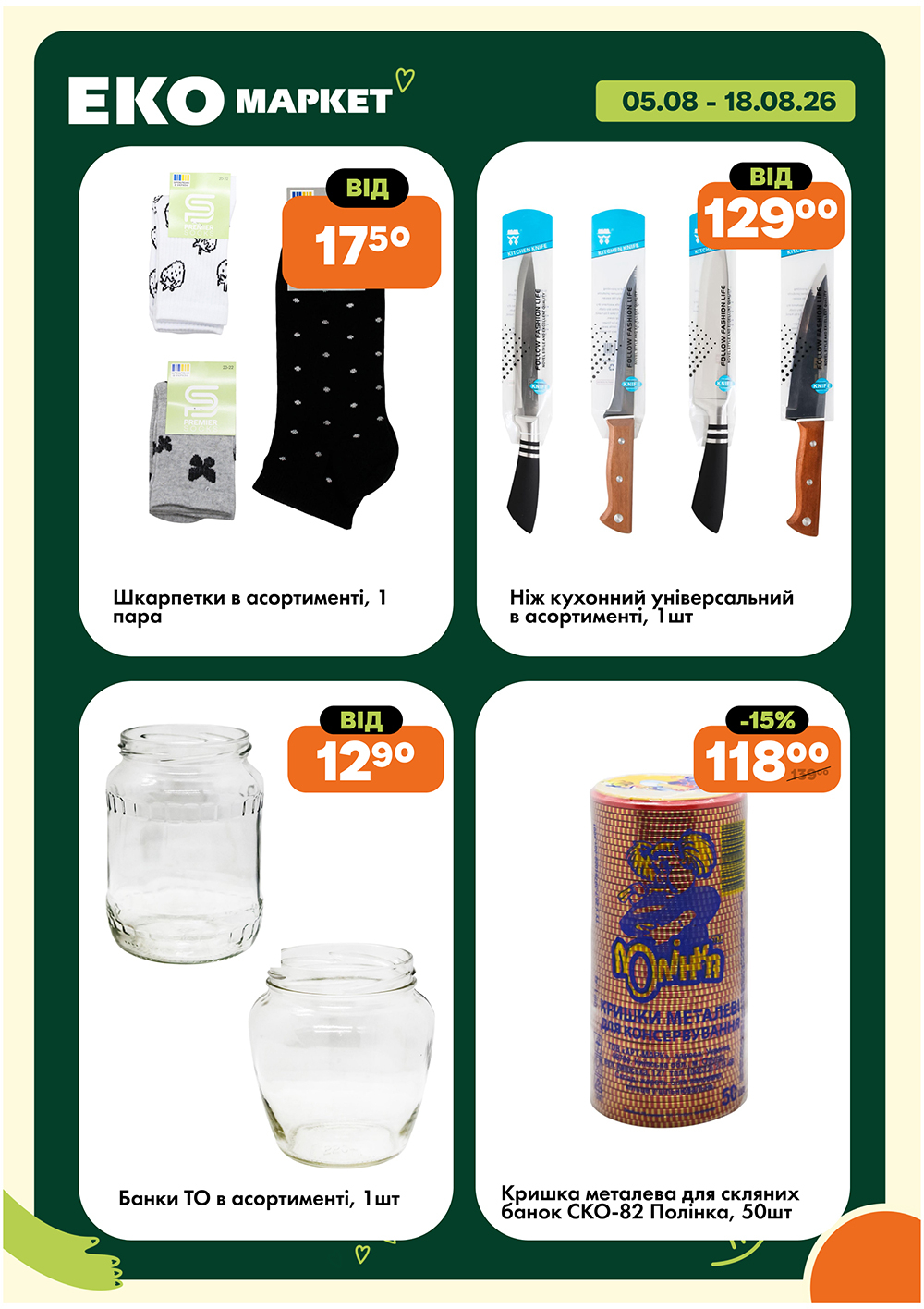 Dobry Cini - photo 24