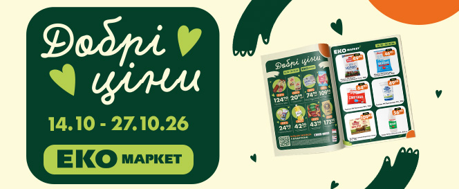 Dobry Cini