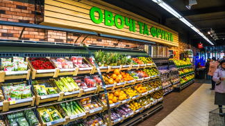 «ЕКО маркет» – економний супермаркет!