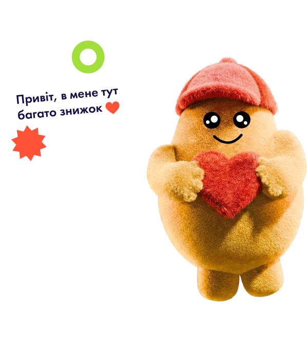 Простіше! Вигідніше!