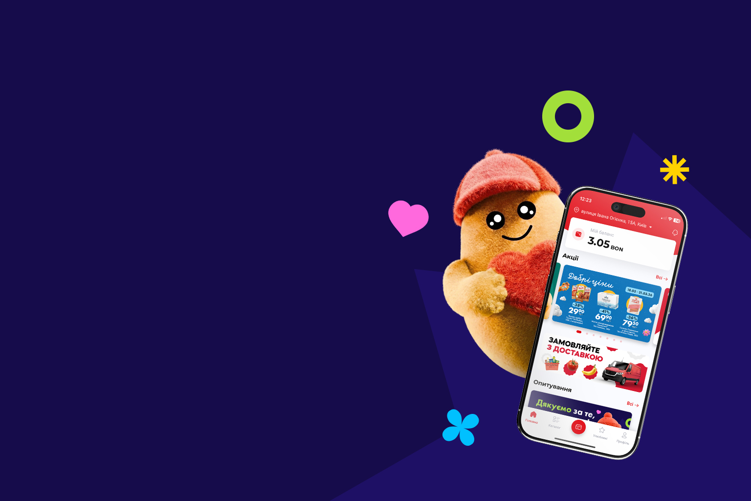 Реєструйтеся та економте вже сьогодні