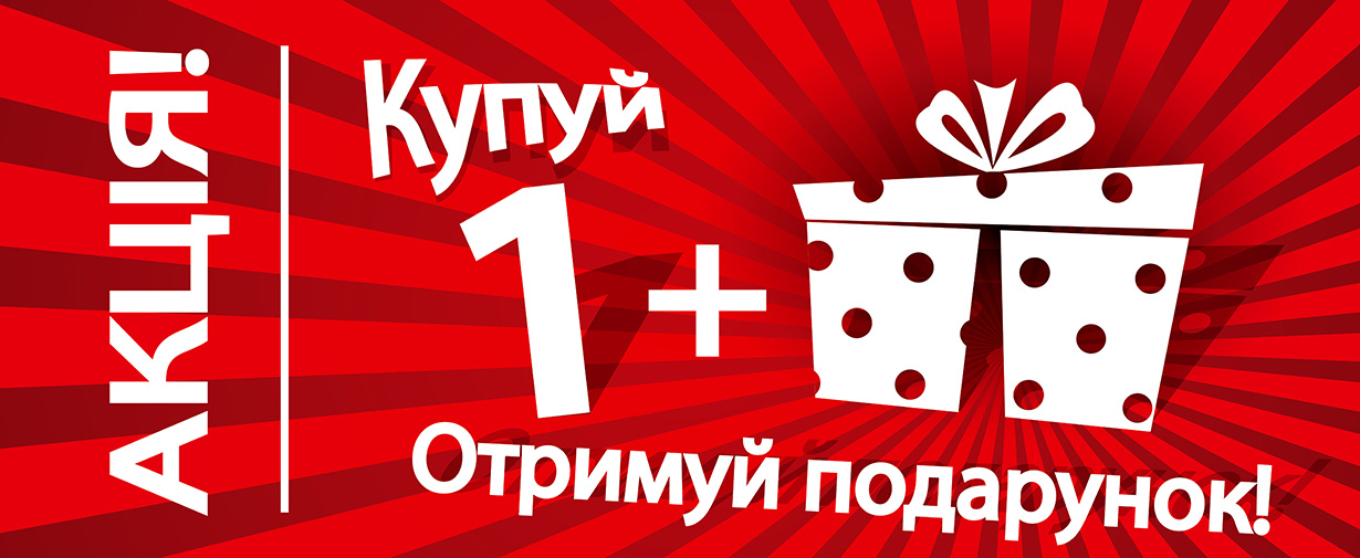 Meрежа магазинів Ekomarket
