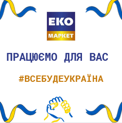 Список магазинів, які працюють 23 березня 2022